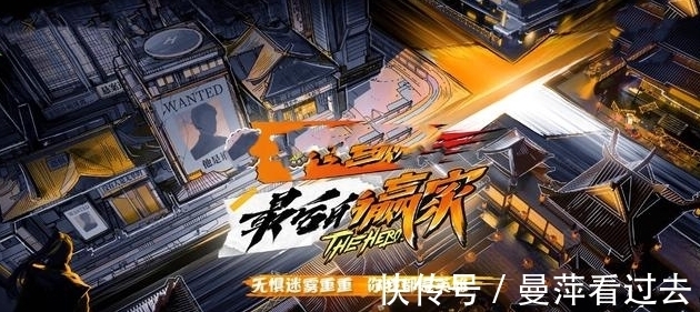 唐九洲|《最后的赢家》官宣嘉宾，又是“三精”与“三傻”组合，值得期待