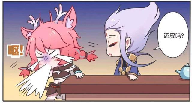 王者荣耀小故事:瑶瑶在云中君的茶里加了东西,结果自己喝了下去1