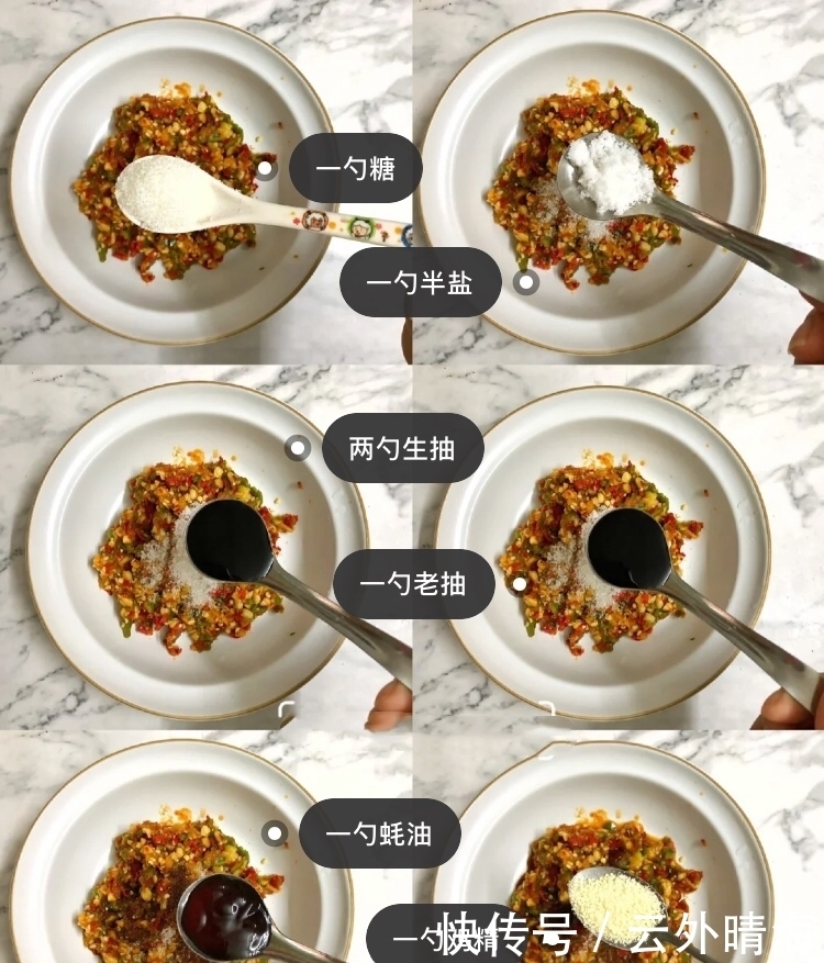 拌面|自制辣椒酱——拌面、拌饭、凉拌菜老好吃了!