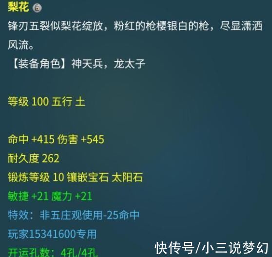 服务器|梦幻西游:网页藏宝阁沦陷了，登录没角色的服务器会被传送回原服