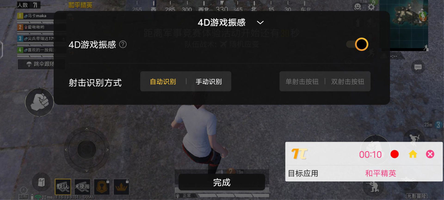 骁龙|【IT之家评测室】iQOO Z5 评测：硬件升级明显，游戏体验依旧饱满