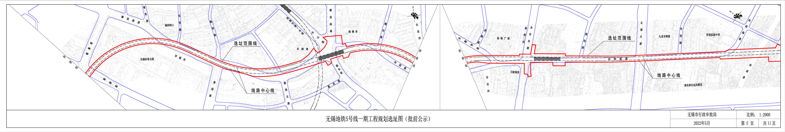 规划|无锡地铁5号线一期工程项目规划选址图来袭