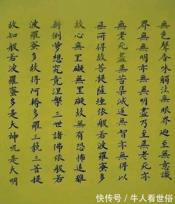 娱乐圈!孙俪书法精湛,书法在娱乐圈屈指可数!网友被演戏耽误的书法家