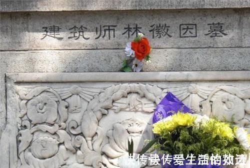 墓地@陆小曼与林徽因墓地的区别:一个无人问津,一个万人送花
