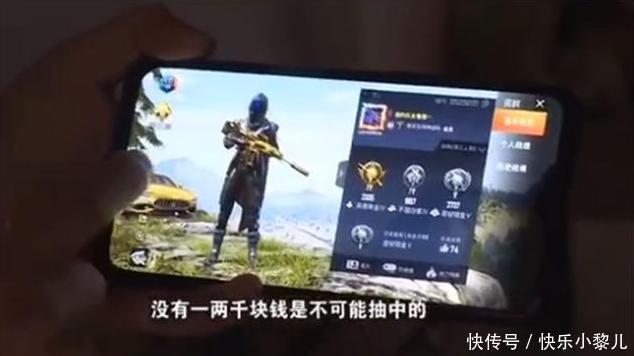 王女士|“几万块是多少钱”8岁男孩花3万块充游戏,问出来的问题令人寒