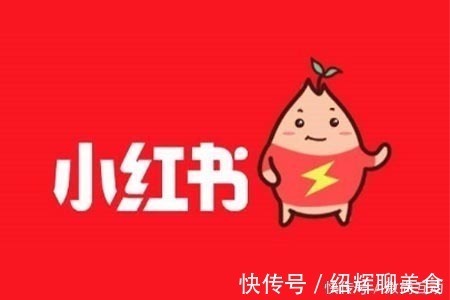 企业|海外企业申请入驻小红书为什么不一定100%成功？国内外企业入驻需要什么材料？