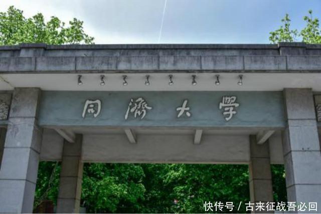 李国豪|李国豪：失去自由，用报纸就算出桥梁问题，在日英手中夺回建设权