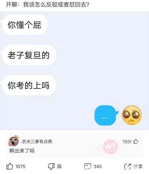 cj|神回复：奇了怪了，我的CJ去哪里了？