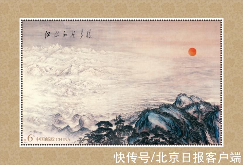 邮票#傅抱石关山月合创，毛泽东题字！这枚邮票小型张，意义不一般