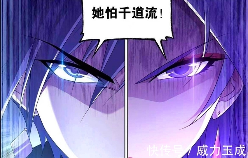 唐三|斗罗大陆:比比东背叛武魂殿,因害怕千道流,投靠海神岛保护唐三