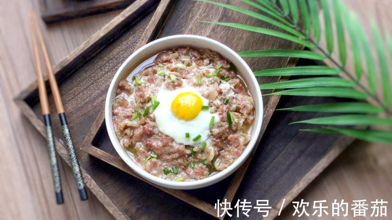 番茄|欢乐番茄丨家常菜蒸肉饼,好吃又简单!