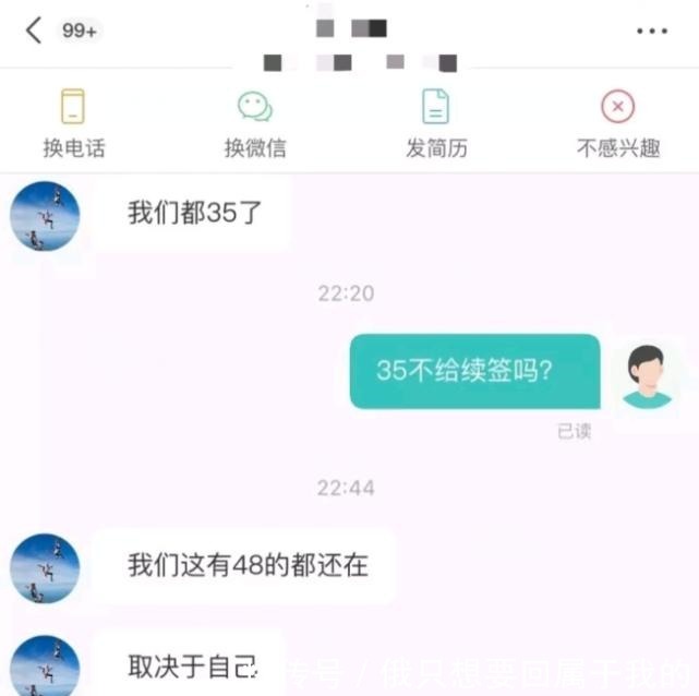 程序员|华为35岁真的会被辞退吗员工透露内部真实情况,太真实了吧!
