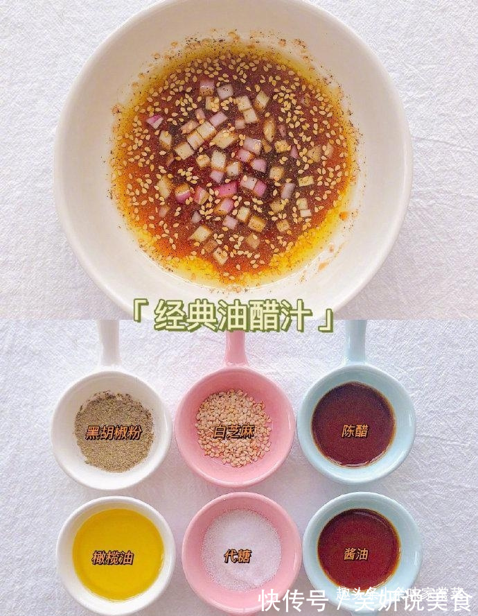 解密6款好吃的万能蘸料,烤涮煮拌,蘸啥都香,记得收藏