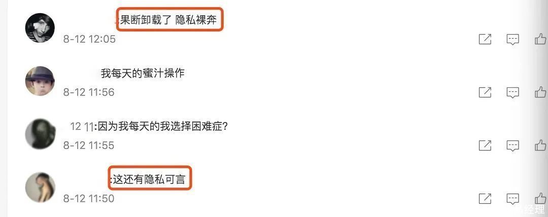 qq|点外卖前先聊一下？美团推出“饭小圈”，吃个饭都能社交