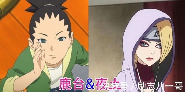 小椿|博人传,造型最搭配的4对CP,佐良娜和博人其实并不般配