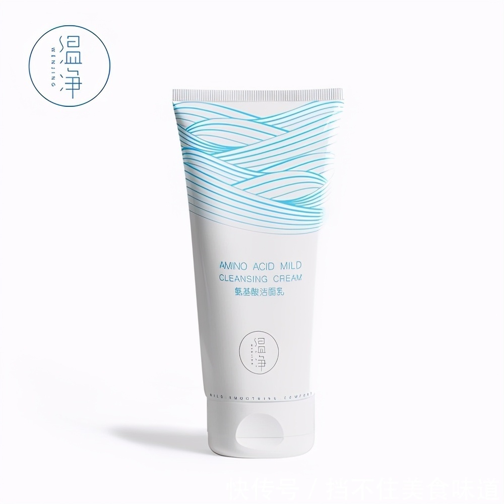 纪梵希|2021年,洗面奶怎么选?有哪些好用的洗面奶?