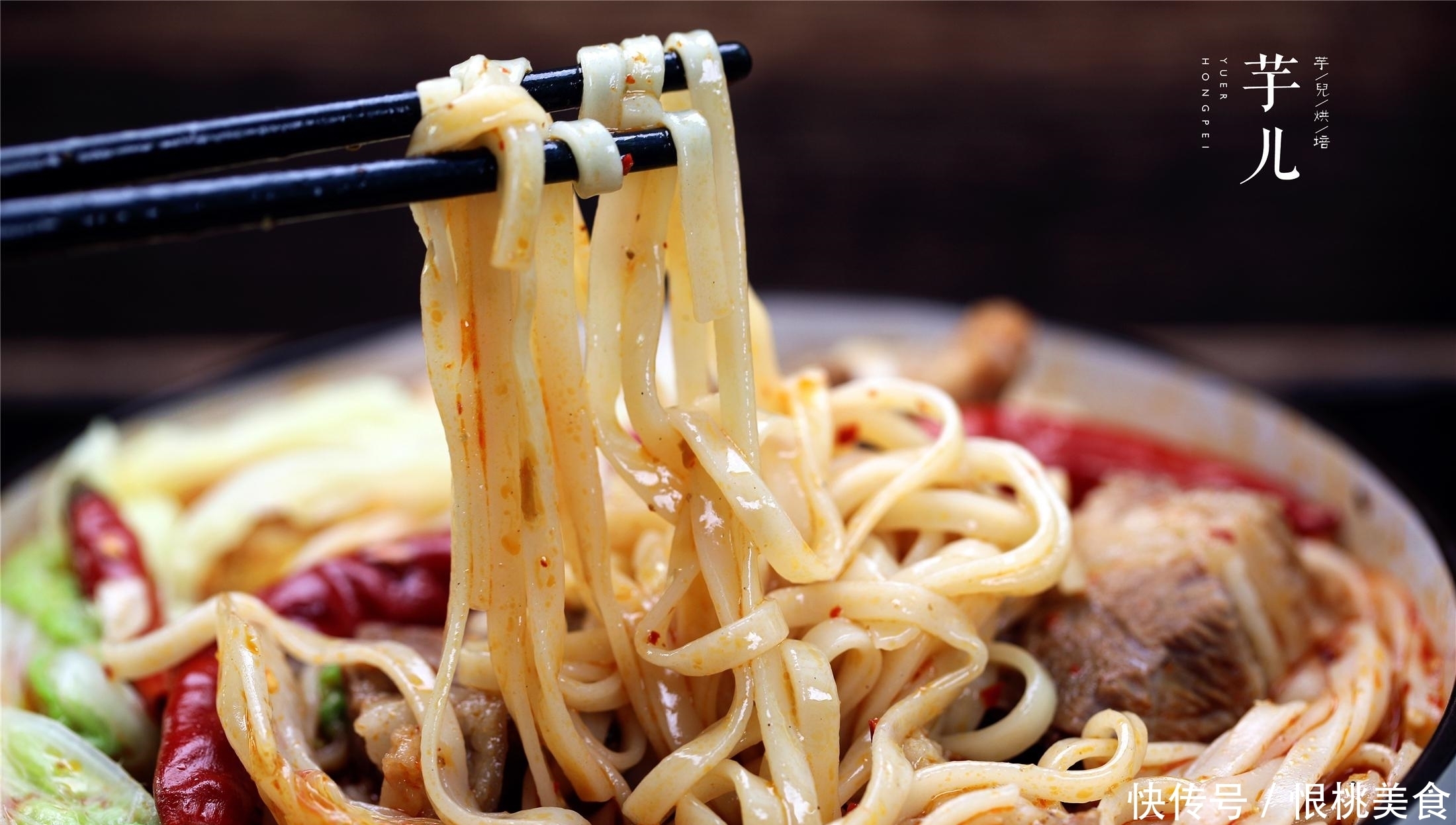 最好吃经典的牛肉面做法,汤汁鲜美浓稠,牛肉软烂入味,太过瘾