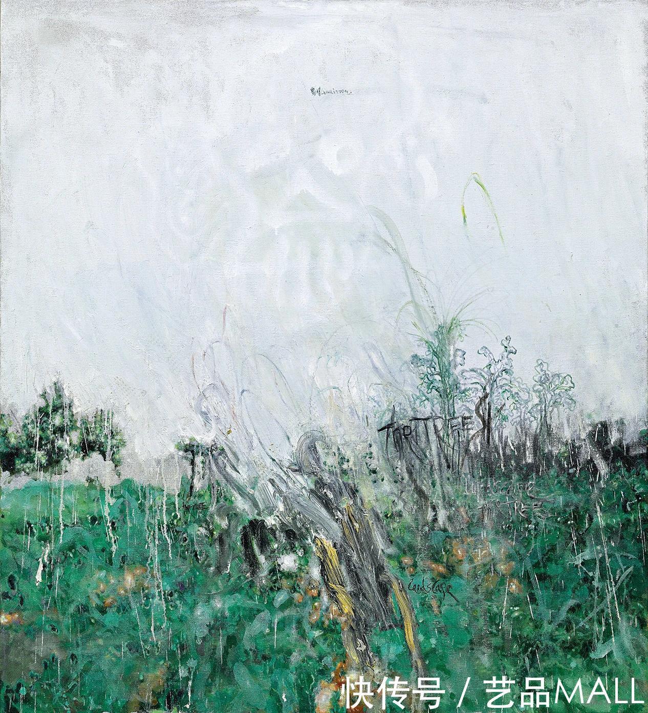 永樂2020首拍24.9亿收官|拍卖资讯 | 成交