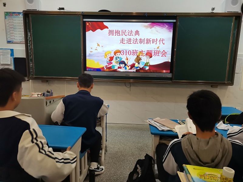 学校|通道芙蓉学校开展学习民法典活动