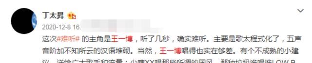 陈卓璇节目上与丁太昇对骂，半小时让对方痛哭，网友：太解恨