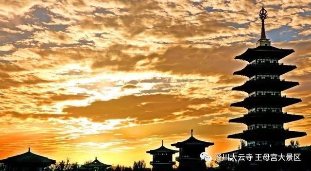 大云寺·王母宫景区等您来!|泾川县| 大云寺