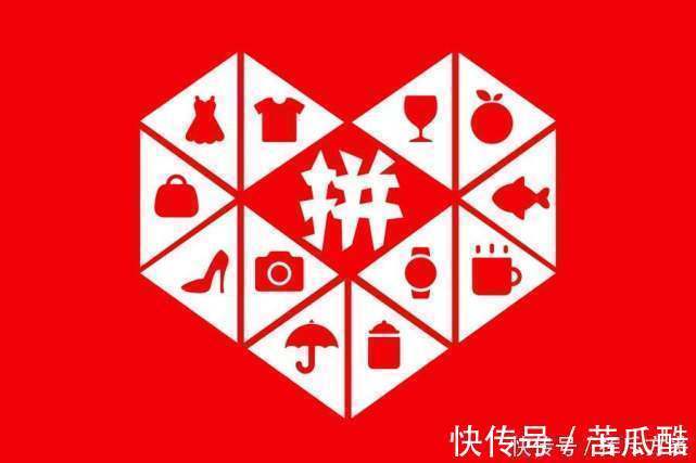 电商|拼多多为何能在电商行业中崛起?主要原因有三点,难怪能脱颖而出