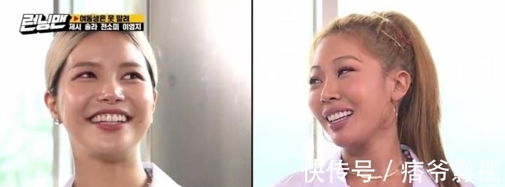 容仙|jessi参加了running man哪几期?