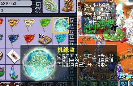 再次|梦幻西游梧桐再次开出神器,带服战蓝字,能用500年没问题!