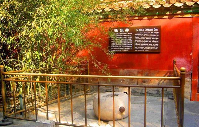 中年|故宫水井多达上百口,为何明朝中期以后,渐渐无人敢饮用