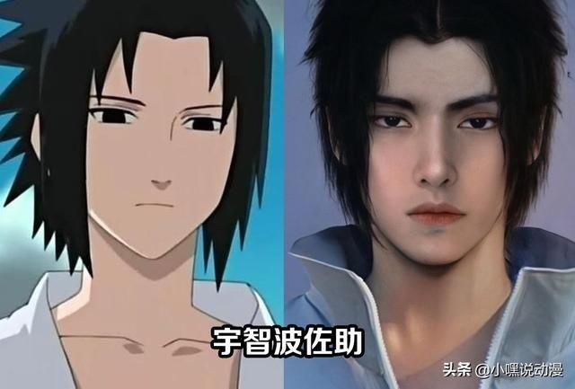 国外大神AI合成《火影》真人版,还原度达到极致,COS仿妆弱爆了