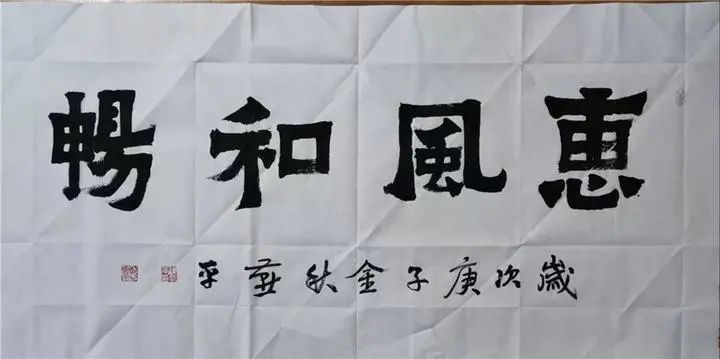  陈燕平|陈燕平书法作品欣赏