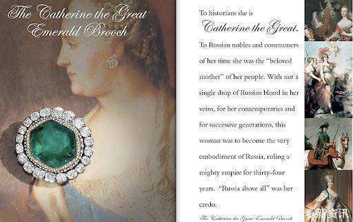 闲聊丨“与爱同名”，王室珠宝中那一抹醉人的颜色