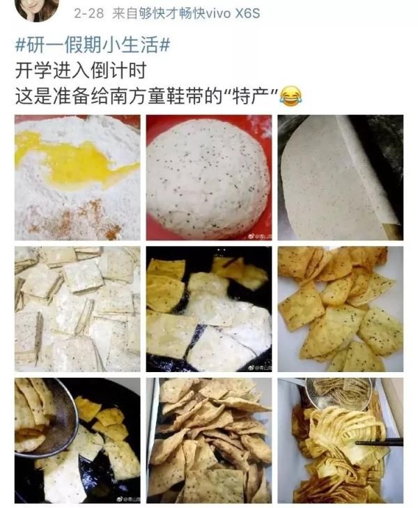 辣酱|十一假期马上就要结束 你的行李箱里装了什么？