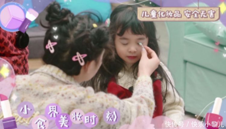 审美观|小学生争当“美妆博主”，孩子也有爱美之心？家长别把三观扔掉