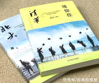 清北争抢山东状元:总分711，数学150满分，还是一名“艺术生”?