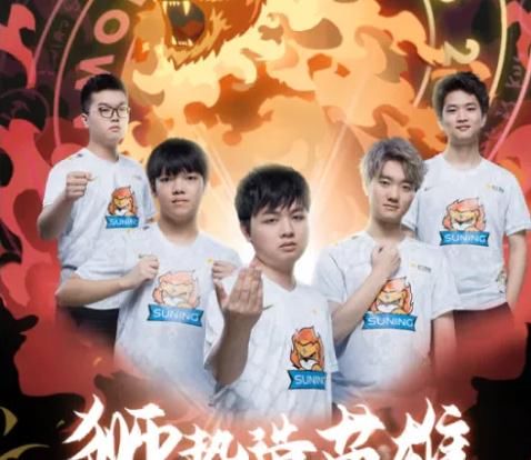 UZI|“王思聪”将把UZI买到IG？苏宁为战队嘉奖，Doinb爆出猛料！