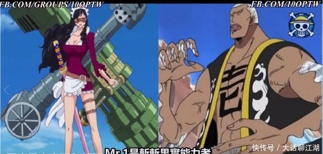 恶魔|海贼王 唯一四对上下级关系恶魔果实,烧烧果实应在岩浆果实之上