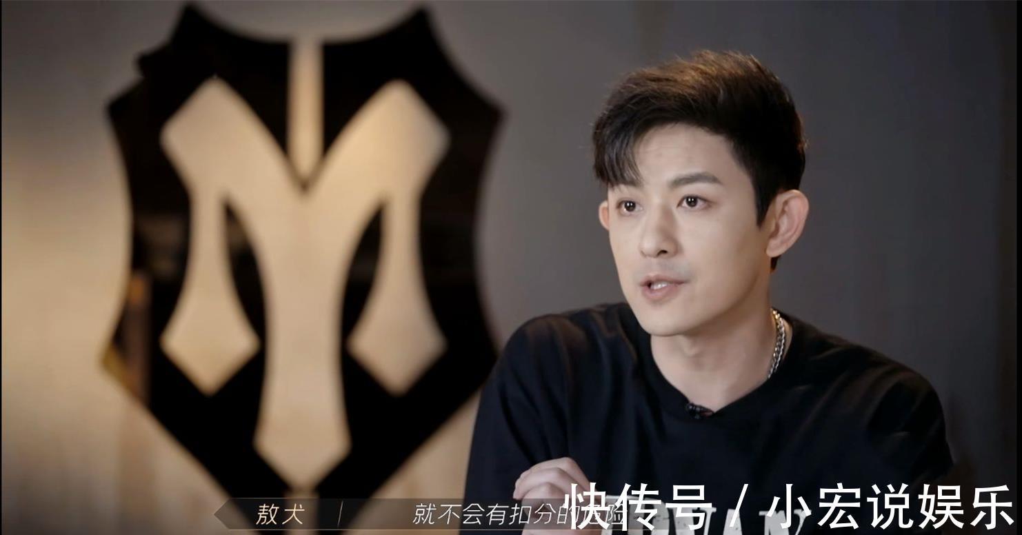 黄征|排名垫底却不离开,被骂自私的敖犬,真实想法有多心酸