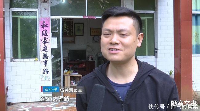 自媒体达人|伍婷慧丈夫生意亏损百万,她靠直播帮助丈夫!还带村民一起致富