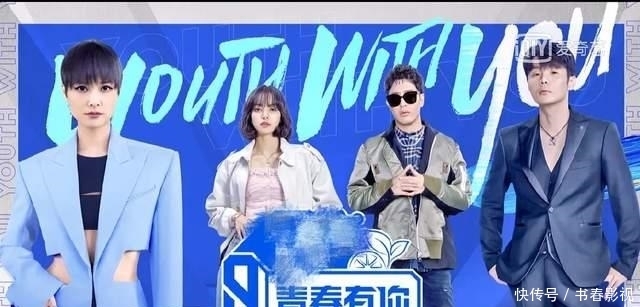 余景天宣布退出《青春有你3》,节目组动作太快,粉丝深夜鸣不平!