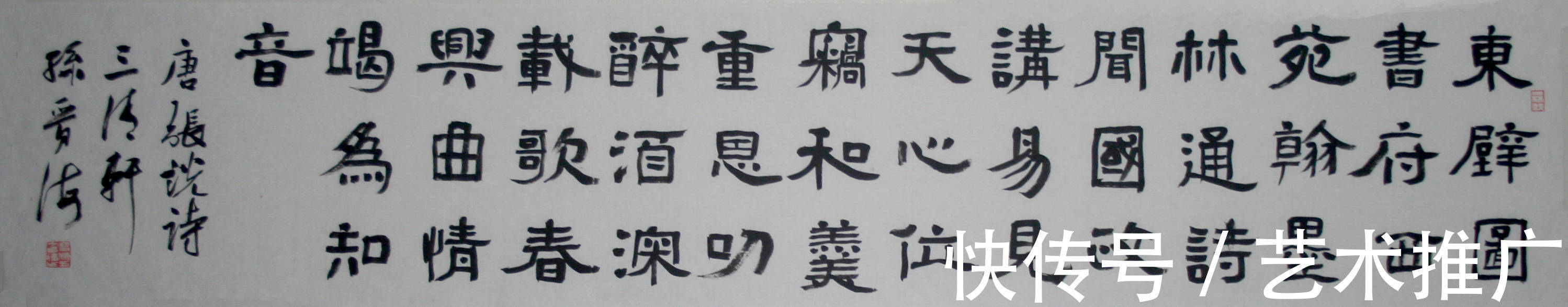 山东省博物馆#当代值得收藏界关注艺术家——孙晋海