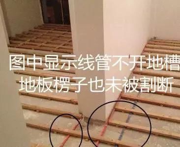 愣子|国家8级电工现身说法:水电真要开槽?施工现场看得人心惊胆颤