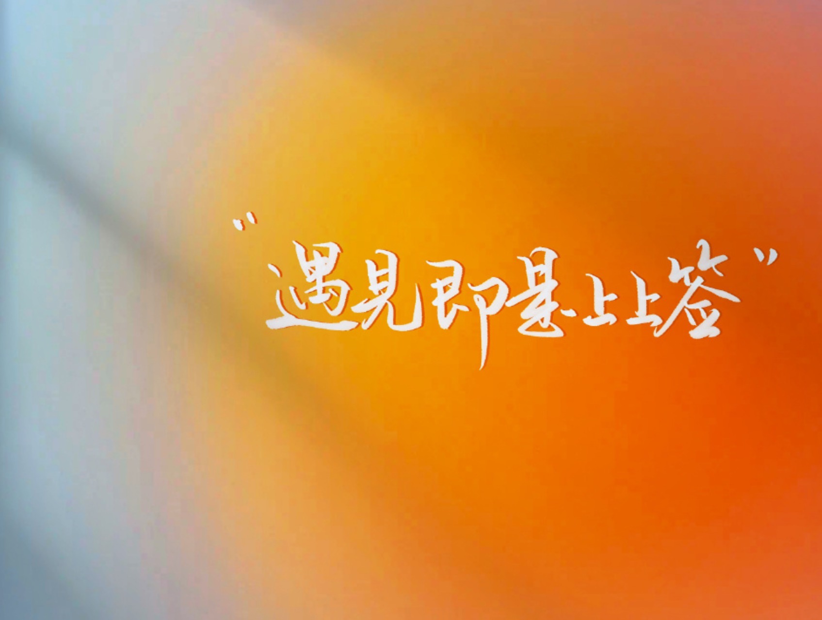 情书$情人节 你有一封情书 请查收!