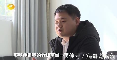张女士|黄金首饰以旧换新坑人套路被揭穿,法学教授:昧着良心挣钱