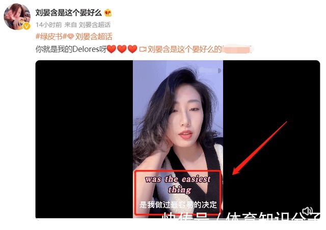 拉尔森|中国女排意外之喜!队内核心主力正式摊牌,留洋计划即将开启