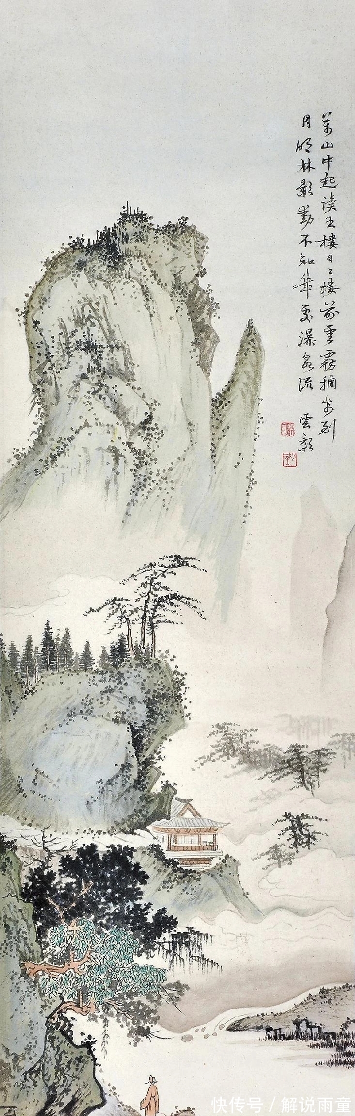 山水画！清俊绝尘｜陈少梅山水画精选