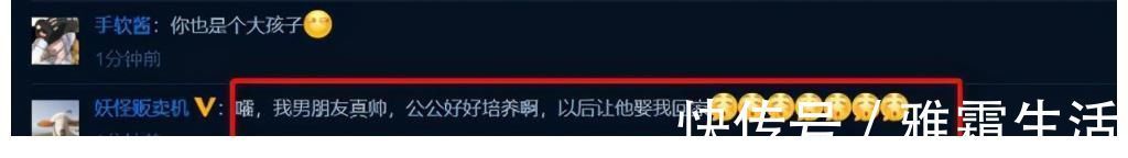 胡可|沙溢曬二兒子小魚兒 胖嘟嘟極可愛 粉絲:公公好好培養(yǎng)以后他娶我