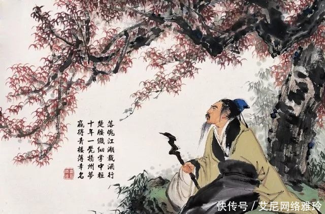 戴建业:我喜欢杜牧,因为他谈恋爱一搞就搞到手