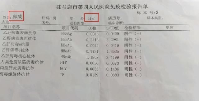 许敏|熊磊再次发文，却不慎曝出2个关键信息，我们离真相越来越近了