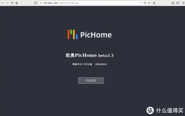 群晖Docker部署系列篇十一：PicHome超酷的素材展示站点搭建，支持Eagle，billfis源数据插图22